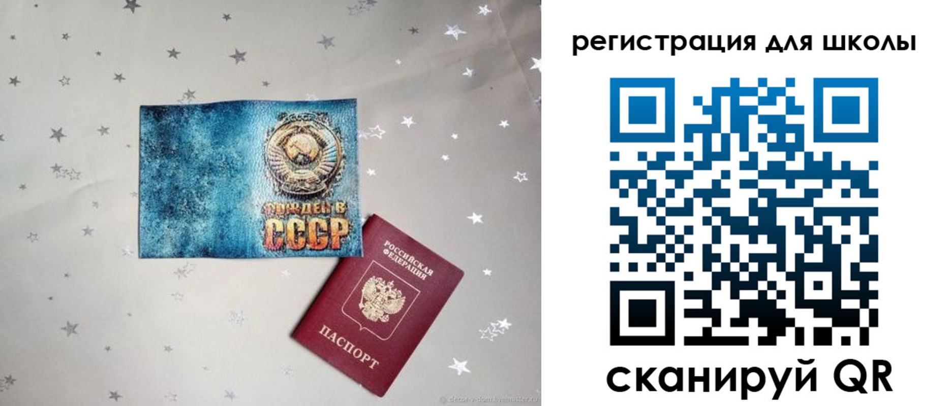 прописка поиск в Ленинске