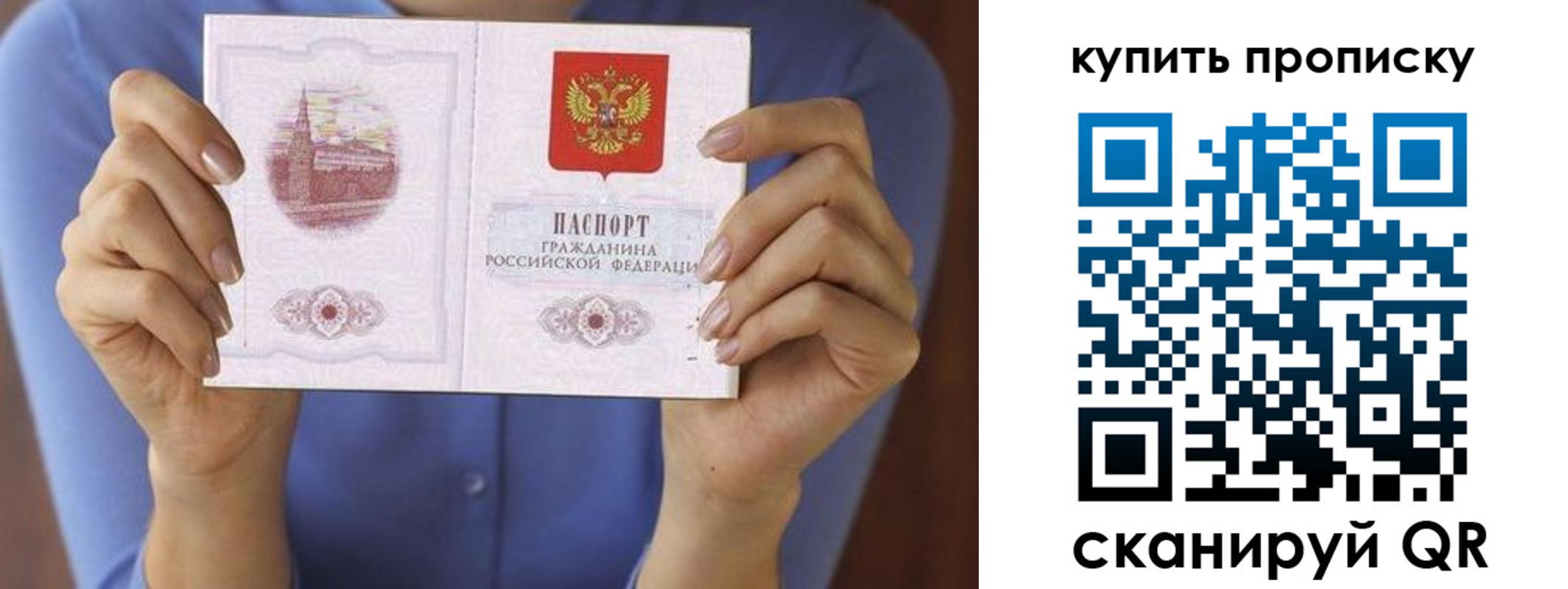 временная регистрация адрес в Ленинске